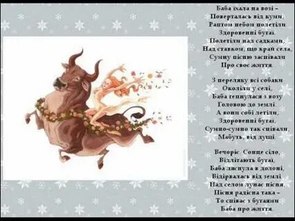 Я подозвал коня