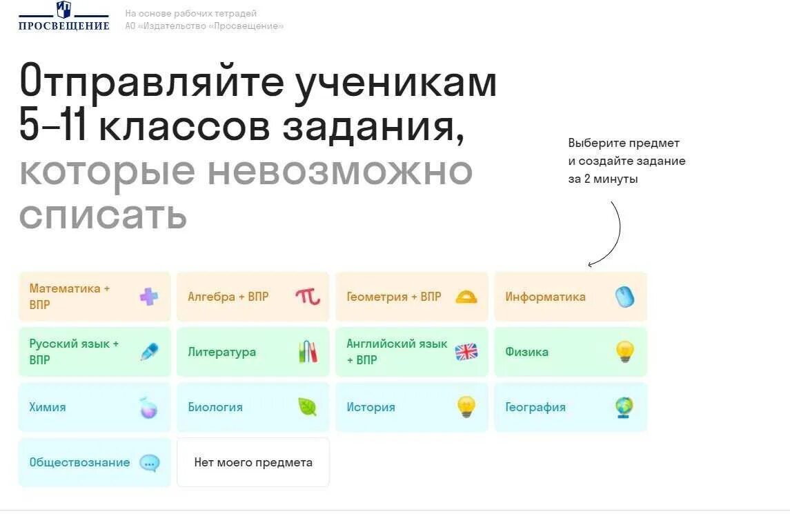 СКАЙСМАРТ. СКАЙСМАРТ интерактивная тетрадь. Школа SKYSMART. СКАЙСМАРТ интерактивные задания. Edu skysmart ru ответы 5 класс