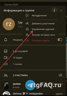 Почему пишет срок действия ссылки истек