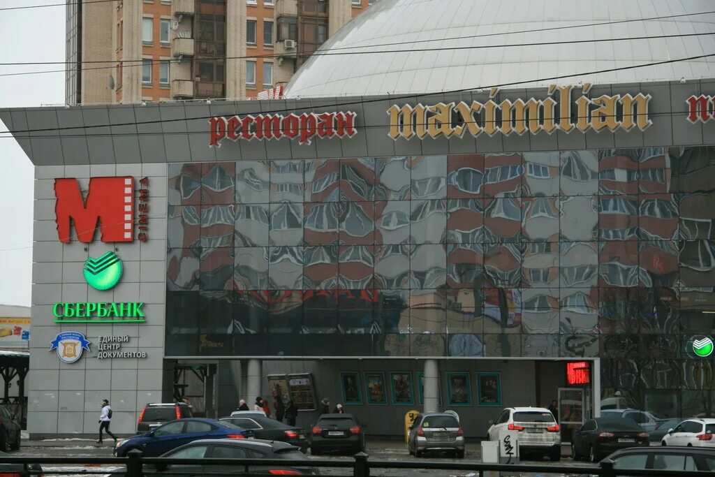 ВОЯЖ