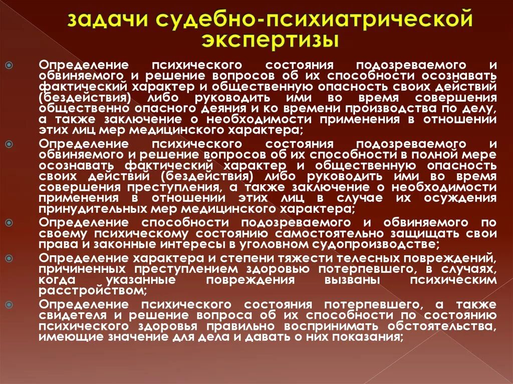 Судебно психиатрическая экспертиза задачи. Цели и задачи судебно-психологической экспертизы. Судебно психологическая экспертиза в уголовных делах задачи. Судебно-психиатрическая экспертиза (цель, виды).. Судебная психиатрическая экспертиза обвиняемых