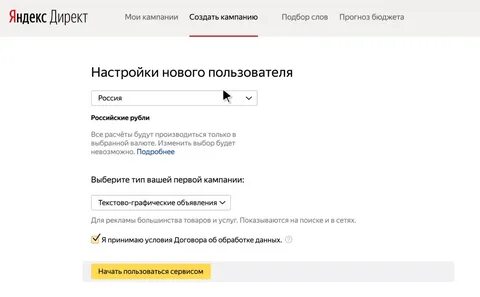 Эдо директ