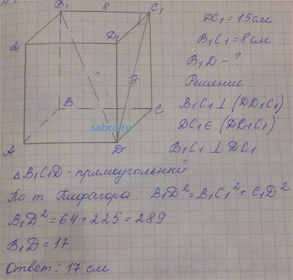 Авсд квадрат со стороной