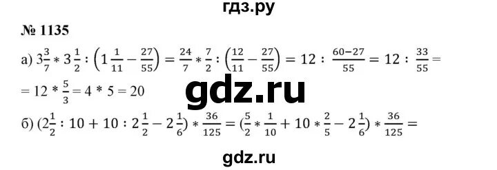 Математика 6 упр 1135. Математика 6 класс Никольский 1135. Математика 6 класс Никольский номер 1135.