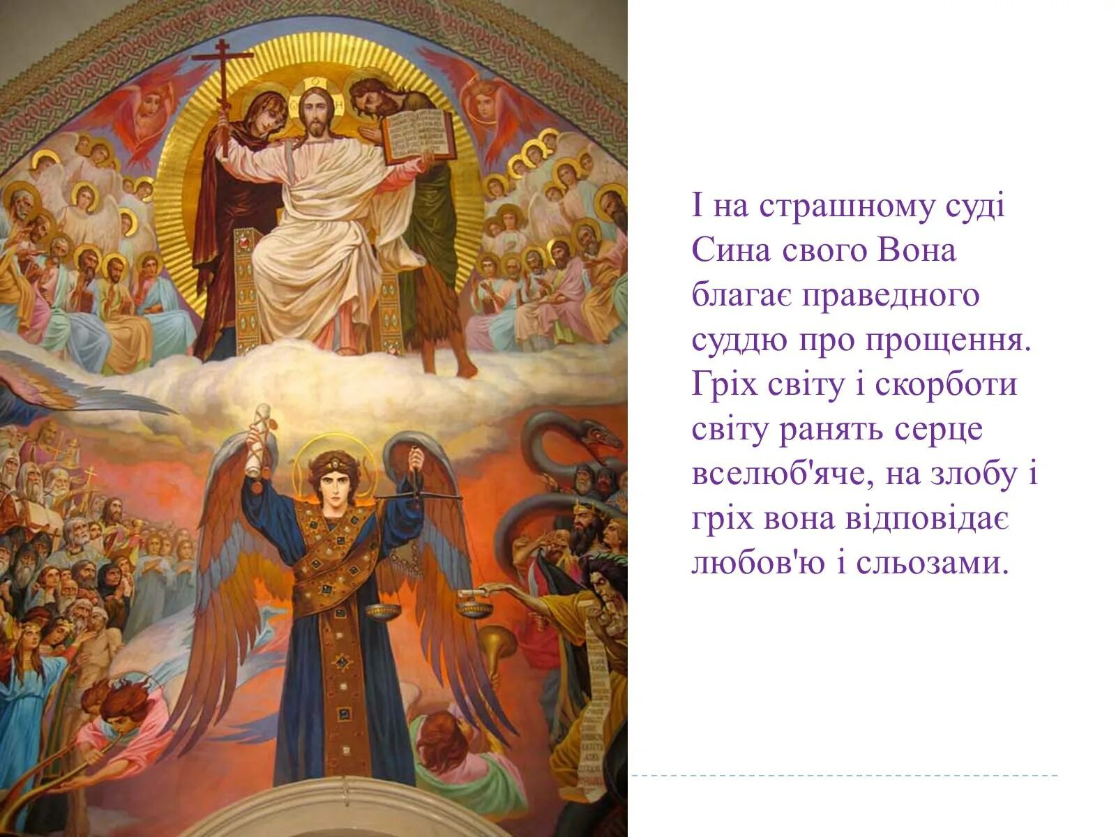 Бог есть бог устройства