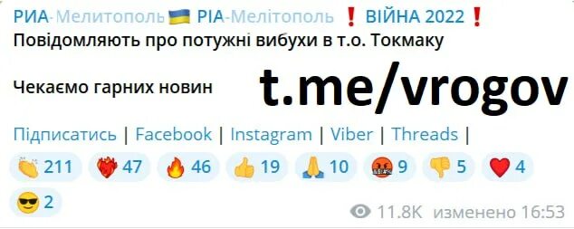 Телеграм рогова