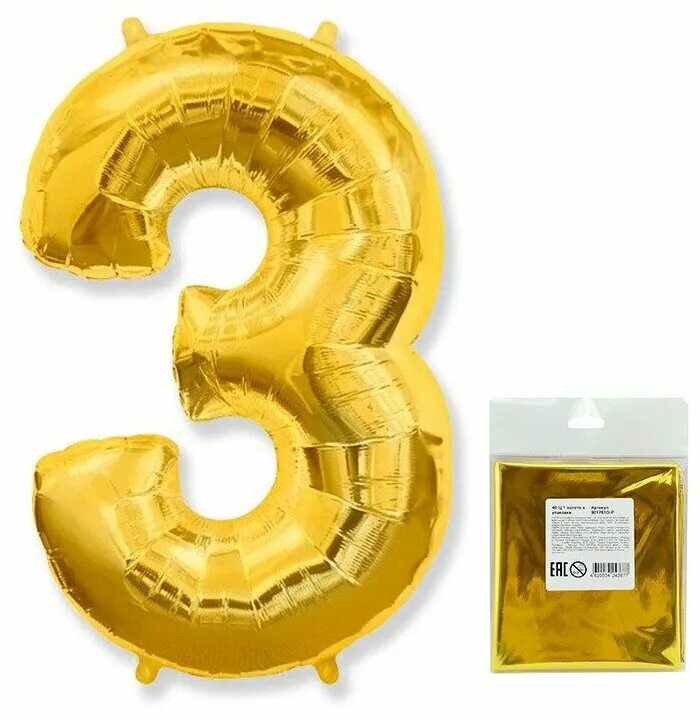 Цифра фольга 102см серебро грабо. Цифра 3 роскошная. 40 цифра 3. 40 цифра 3. Шар цифра 1 gold, грабо.