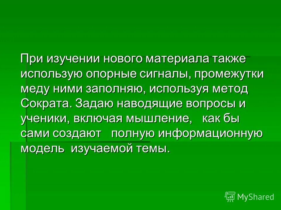 Рецензия на работу по теме "применение показательной функции". Также или так же. Написание чтобы слитно и раздельно. Предельно допустимый выброс пдв. Русизм идеология.
