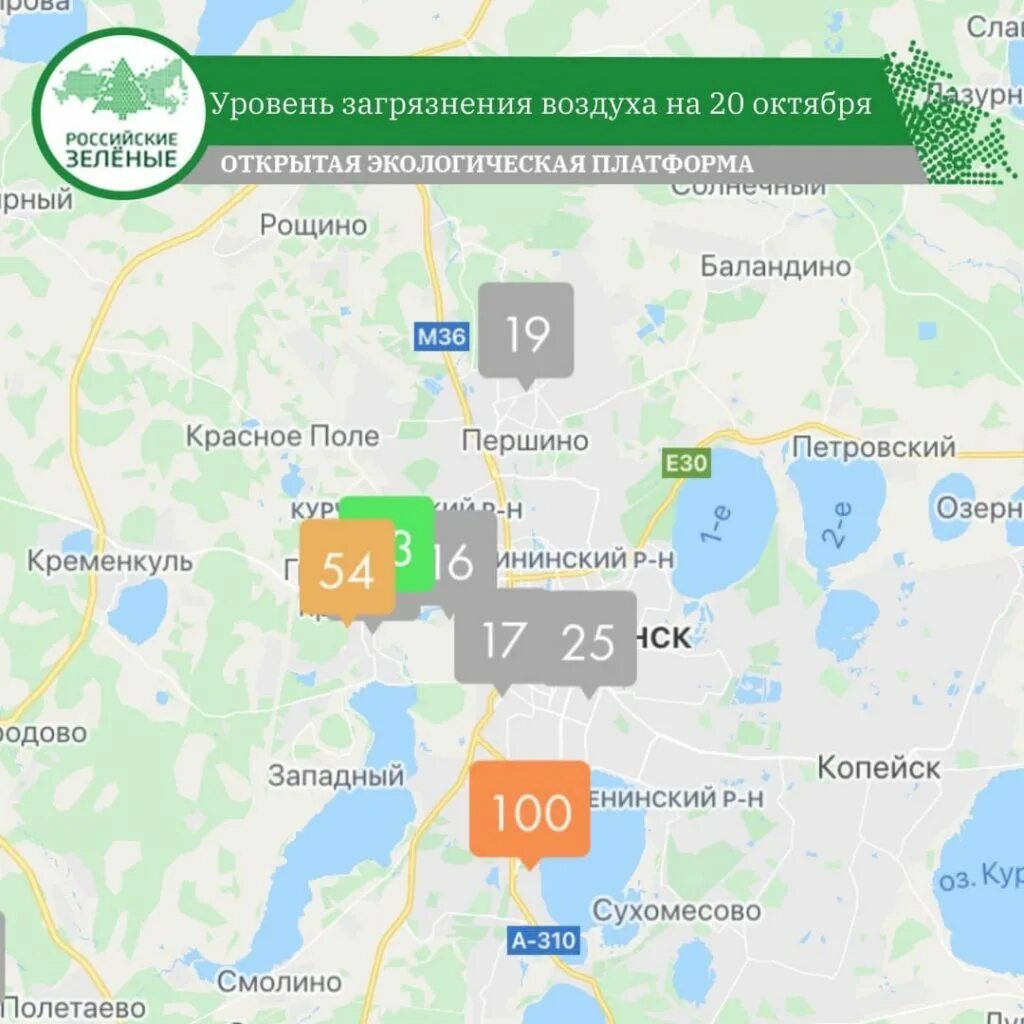 Карта загрязненности воздуха. Карта загрязнения воздуха Челябинск. Уровень загрязнения воздуха на карте. Карта загрязненности Челябинска. Челябинск загрязненность.