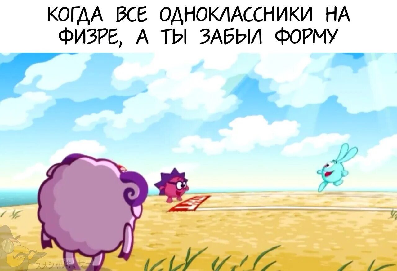 Смешарики спасение улетающих 2. Смешарики спасение улетающих. смешарики 143 144 спасение улетающих.
