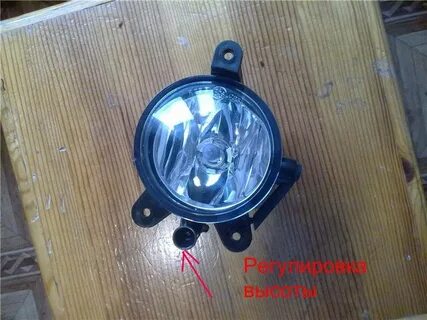 Как регулировать туманки