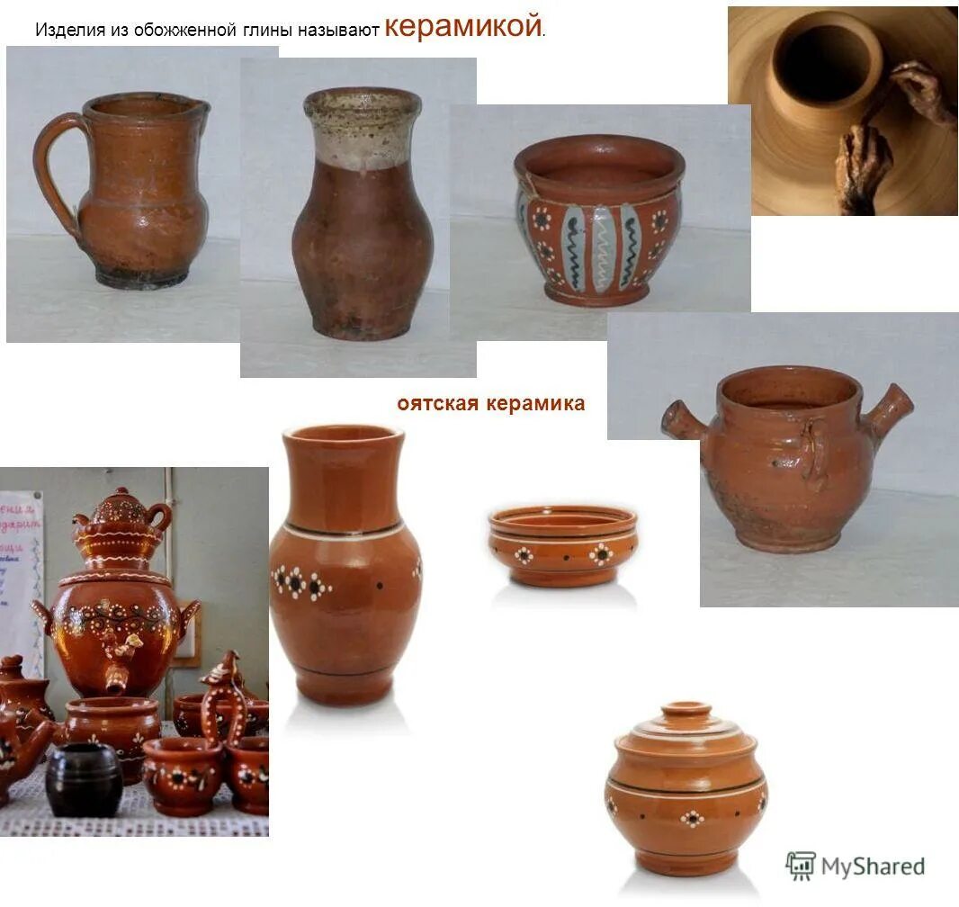 глиняная посуда после обжига. посуда древнего человека. печь для обжига гончарных изделий. обожженная глина называется. изделия из глины.
