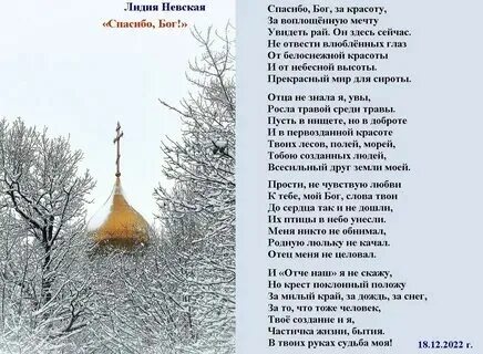 Что такое бог текст