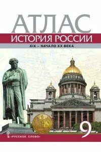 Авт сост