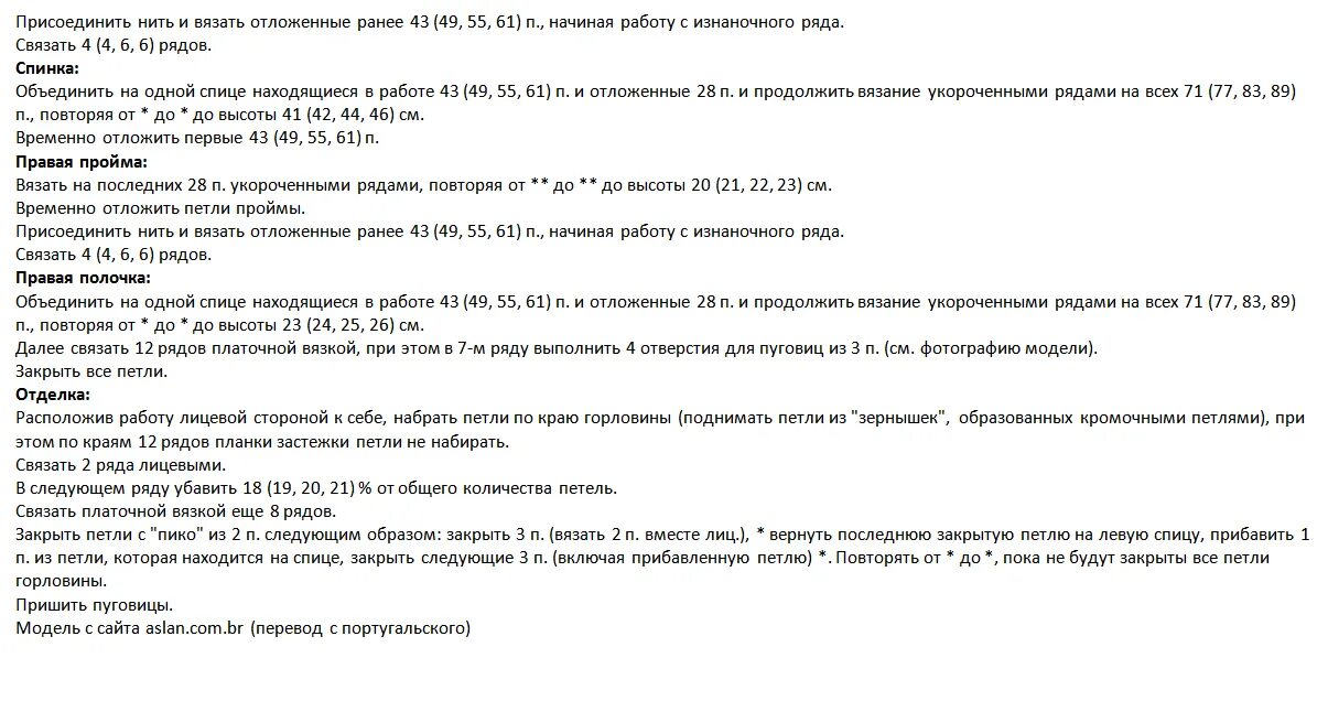 19.12 КОАП РФ. 12.19 КОАП РФ нарушение правил остановки. Статья 12.19 часть 3. Статья 12.19 часть 1. Статья 12 5 3