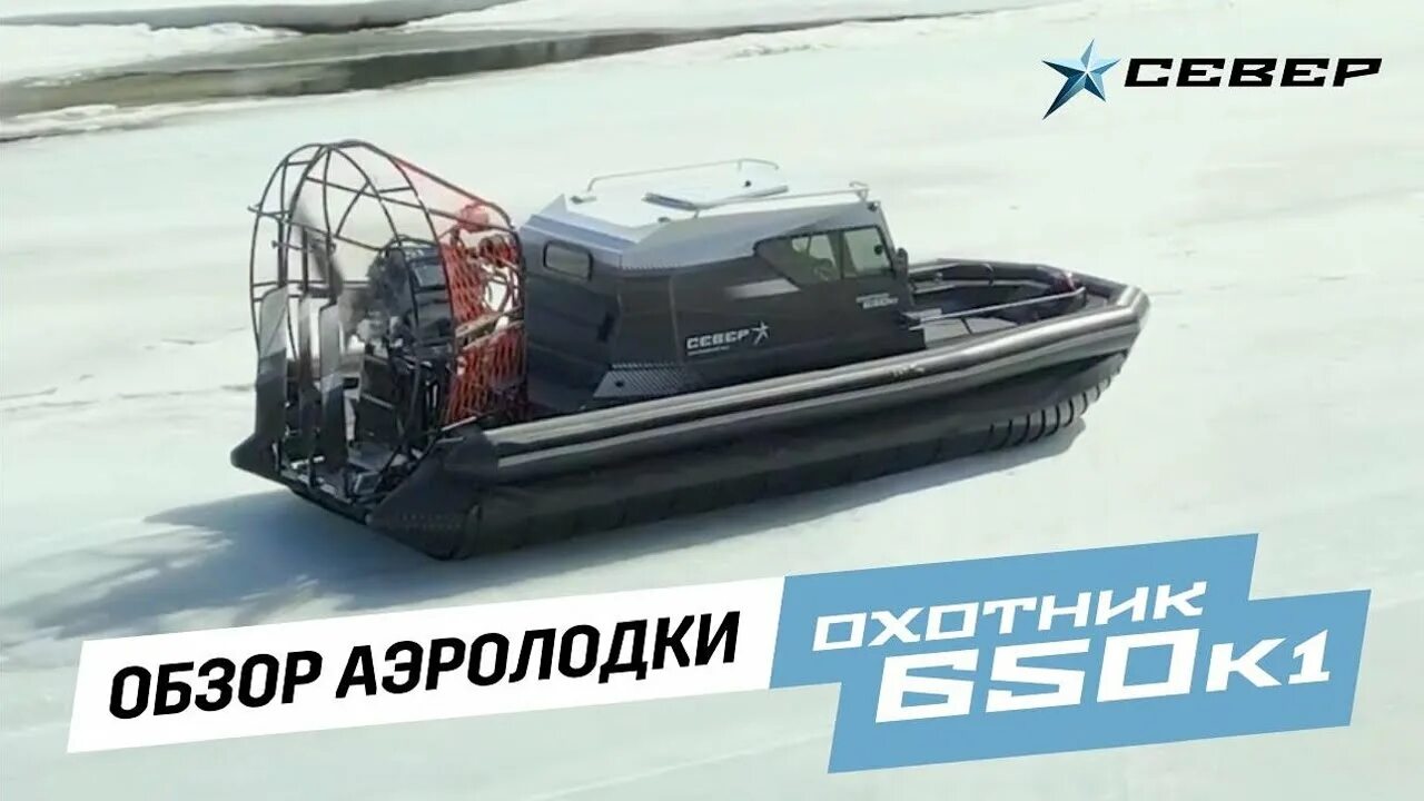 North обзор