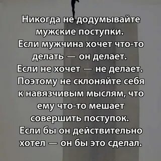 Если парень указывает