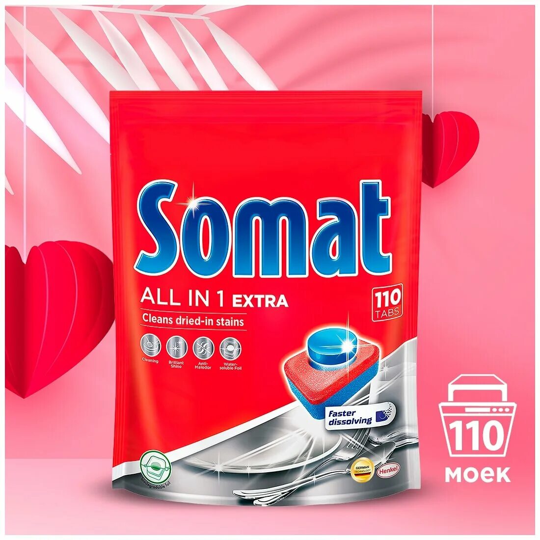 Таб маркет. Таблетки для посудомоечной машины Сомат. Таблетки Somat 100шт дой пак. Сомат Extra 60 купить.