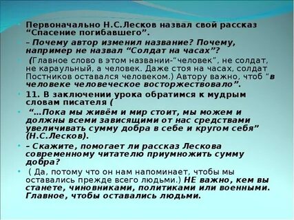 02 02 на часах кратко
