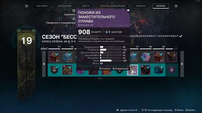 Уровень силы 2 b. Уровень силы 2 b
