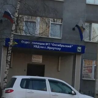 Трудовая 9