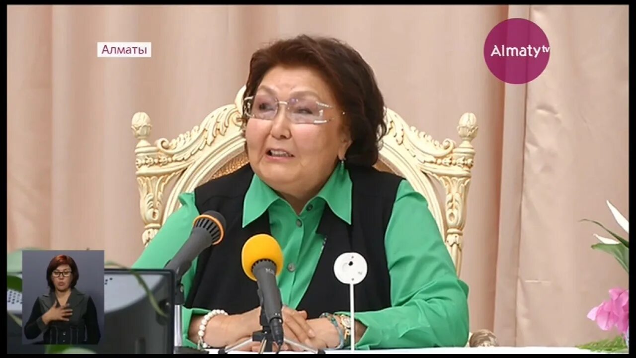 Саре алпысовне назарбаевой. Саре алпысовне назарбаевой