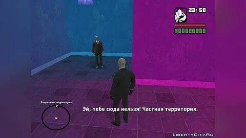 Тебе сюда нельзя