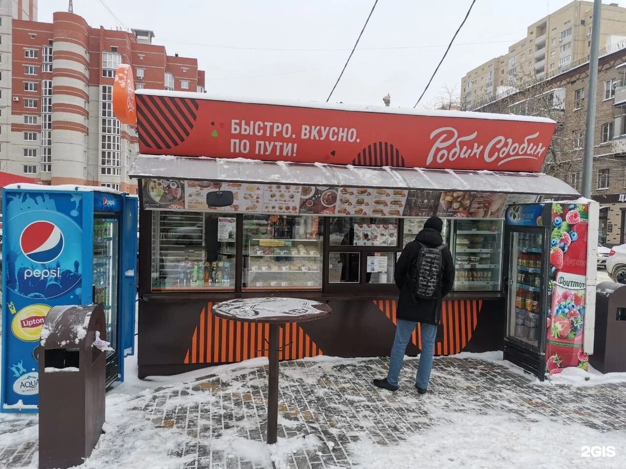 Компании воронеж 9 января. 9 января 54 воронеж. воронеж, ул. 9 января, 54в. ул. 9 января 54в. робин сдобин воронеж.