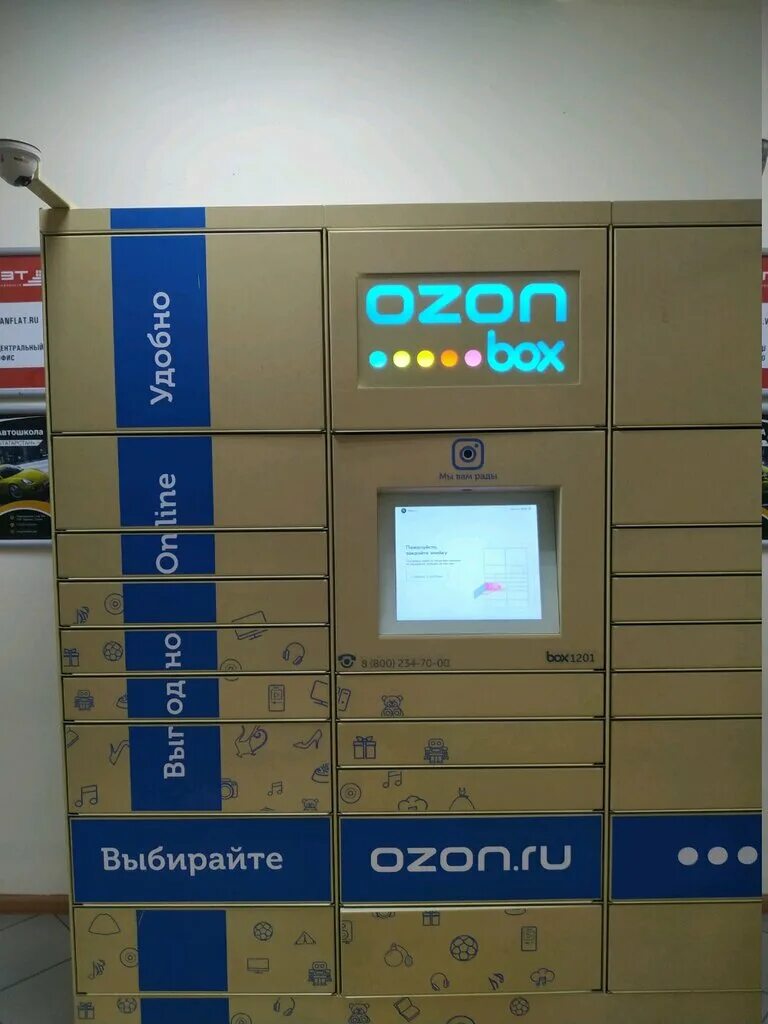 москва, спартаковская улица, 2б. единый расчетный центр спартаковская ул 2б отзывы. фку единый расчётный центр министерства обороны. единый расчетный центр москвы. г.