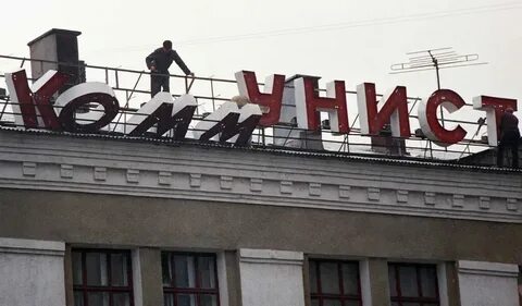 Перестроенного 3
