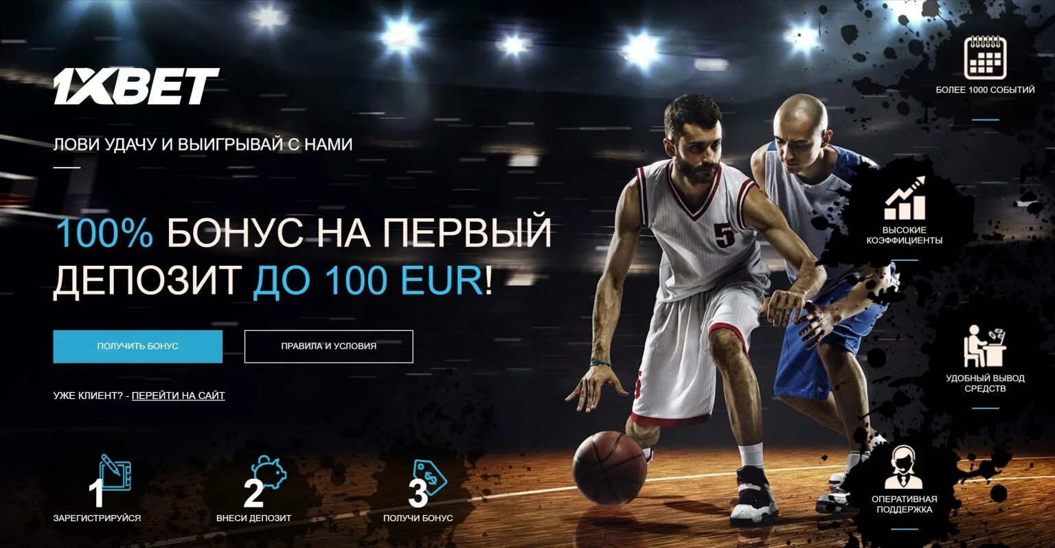 Рекламы спорт 1. Рекламы спорт 1. Телеканал спорт 1. Рекламы спорт 1. Рекламы спорт 1.