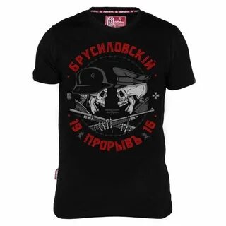 Отбоя не было