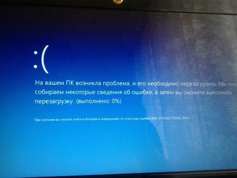 Перезагружается без ошибок