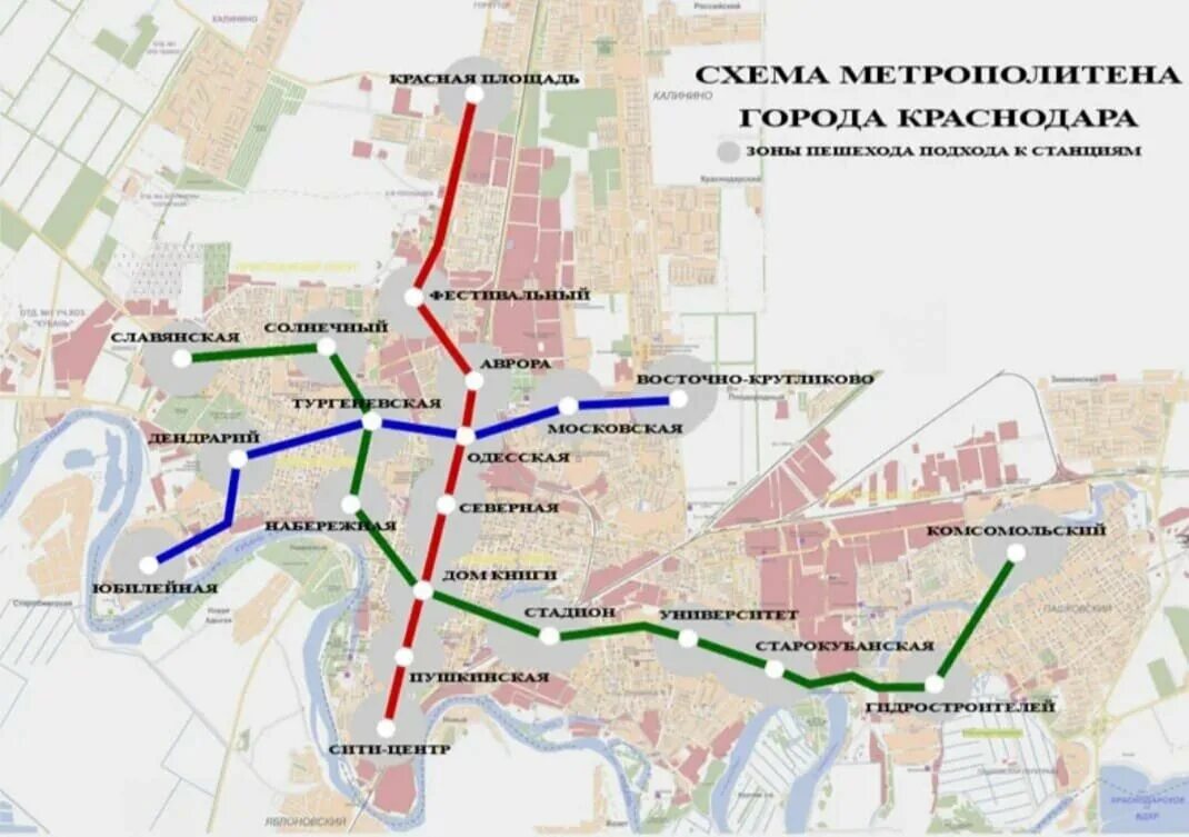 Является ли краснодар. Схема метро краснодара. схема краснодарского метрополитена. план метро краснодар. план метрополитена краснодара.