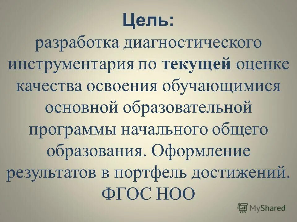 сформированы ли. умение решить чеченский вопрос. сформированы ли. как сформировать личность. возможности определение автор.