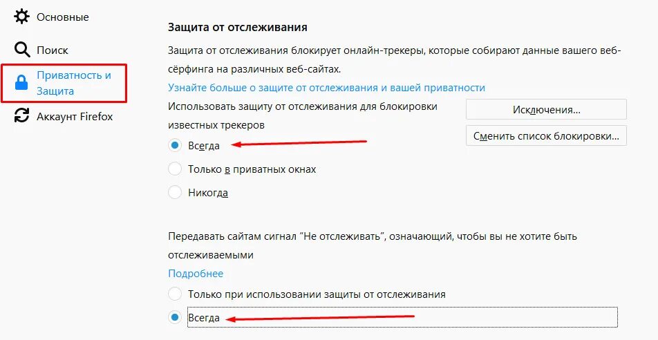 Определение туннеля двусторонний пинг