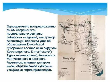 В каком году образованы губернии