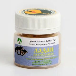 Ладан натуральный
