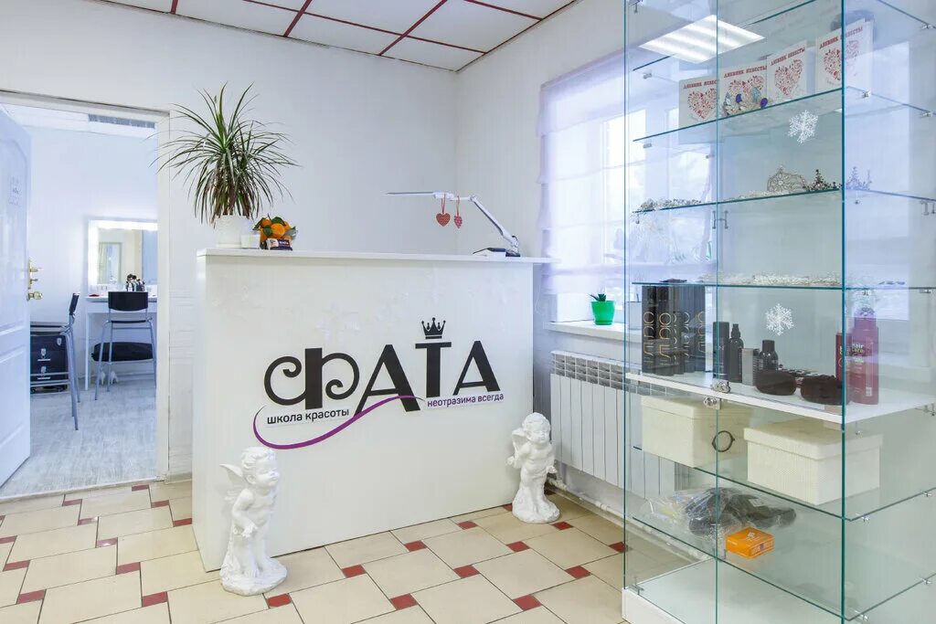 киров магазин красоты