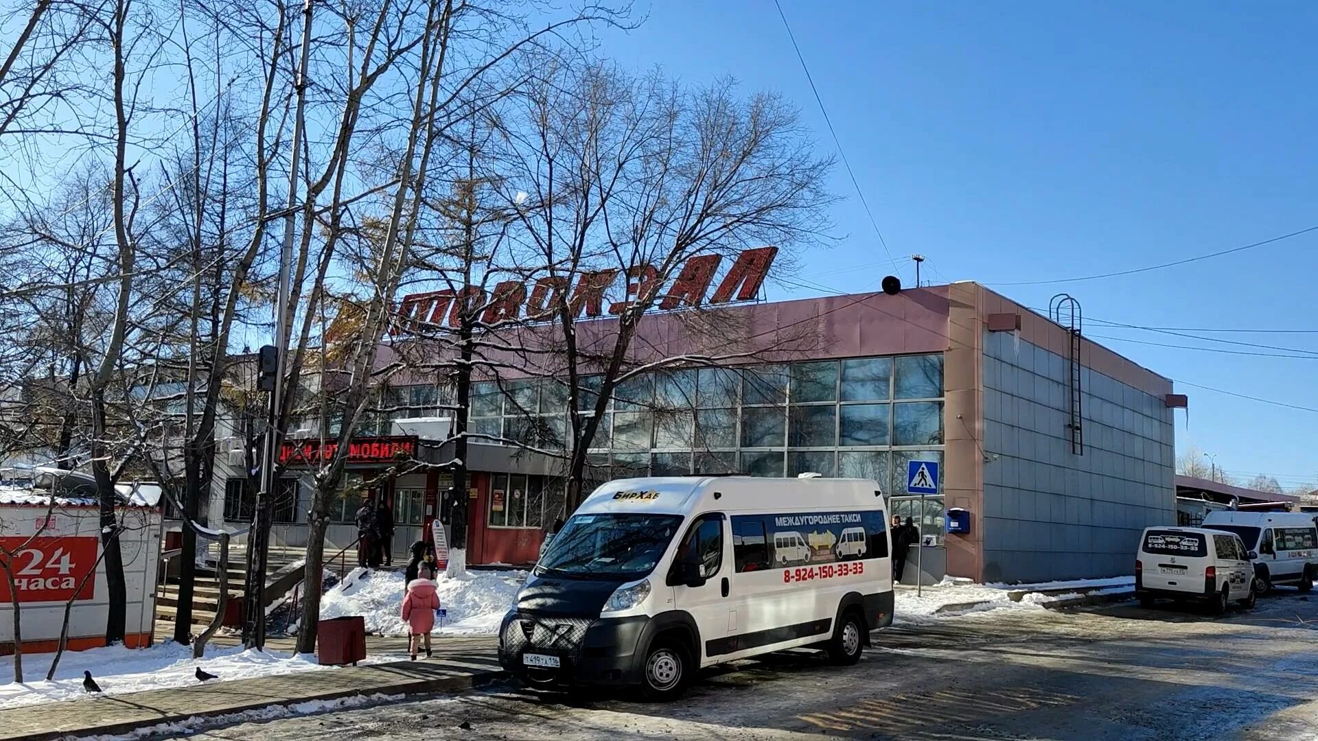 Avtovokzal Khabarovsk, bus station, Russia, Khabarovsk, Voronezhskaya Street, 19