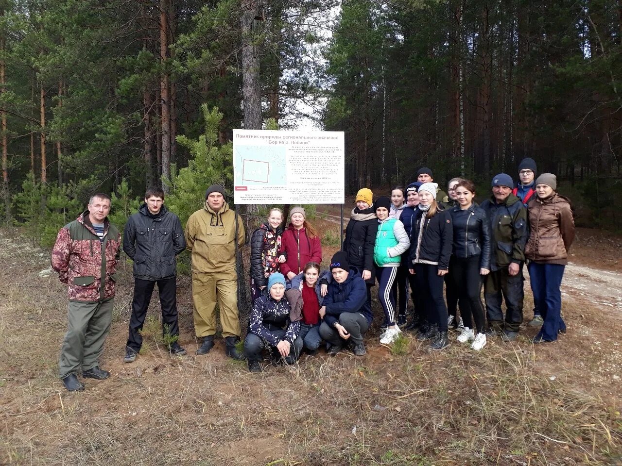 Погода кильмезь на 10 дней кировская область. Кильмезь Кировская область. Администрация Кильмезь Кировской области. Памятники Кильмезь Кировская область. Поселок Кильмезь Кировской области.