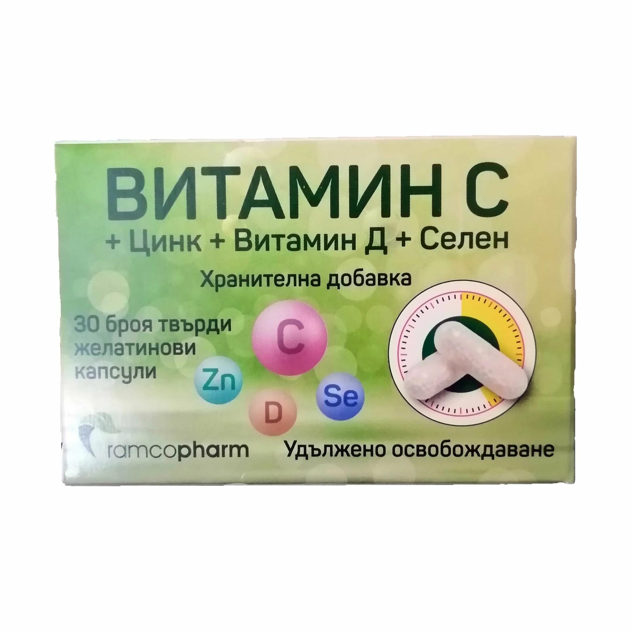 Витамин цинк д3 селен Актив. Витамин с с цинком селеном и д3. Витамины с цинком селеном и витамином д. Цинк витамины цинк д селен. Витамины с селеном и цинком для женщин