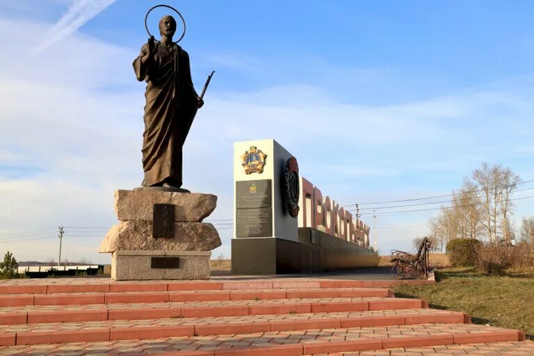 Железнодорожная станция прокопьевск. Город прокопьевск вокзал. Прокопьевск город. Есть ли в прокопьевске. Достопримечательности прокопьевска.