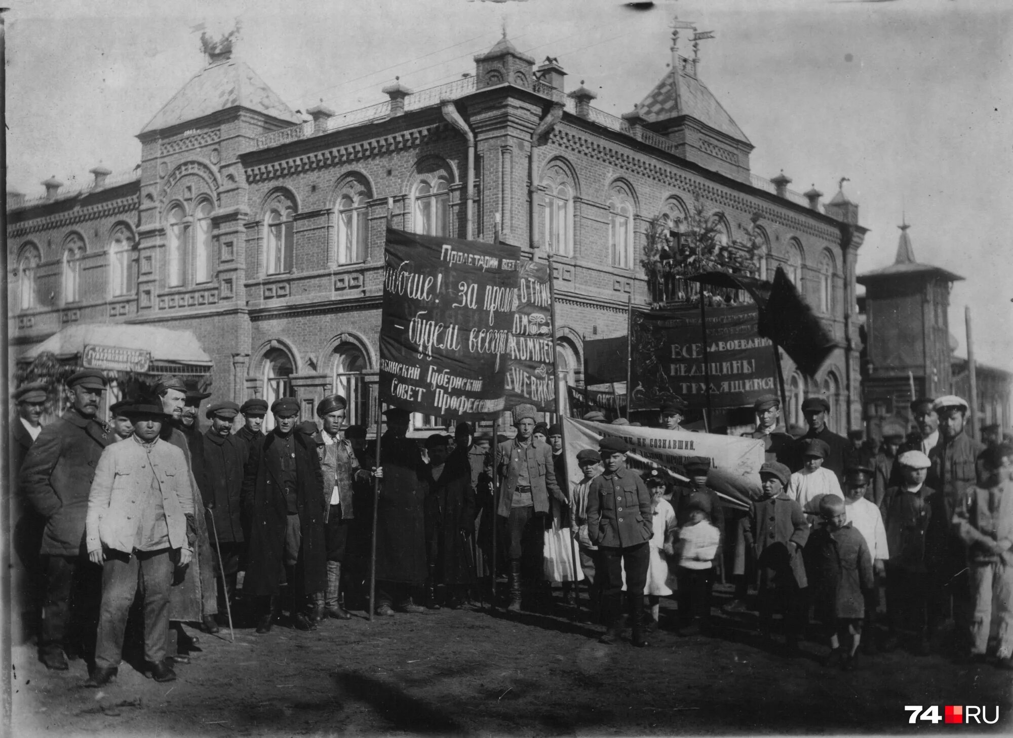 Челябинская Губерния 1919. Челябинск 1920 год. Челябинская Губерния 1923 год. Челябинск до революции