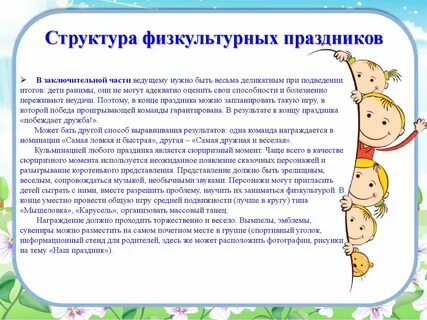 Частые моменты