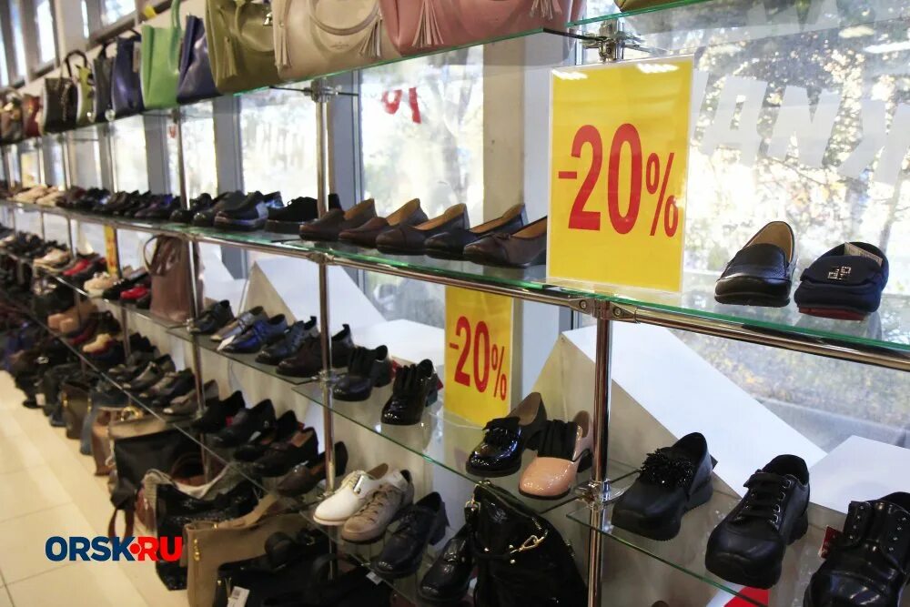 мир обуви баннер. мир обуви часы работы. мир обуви кострома. реклама для магазин мир обувь. мир обуви часы работы.