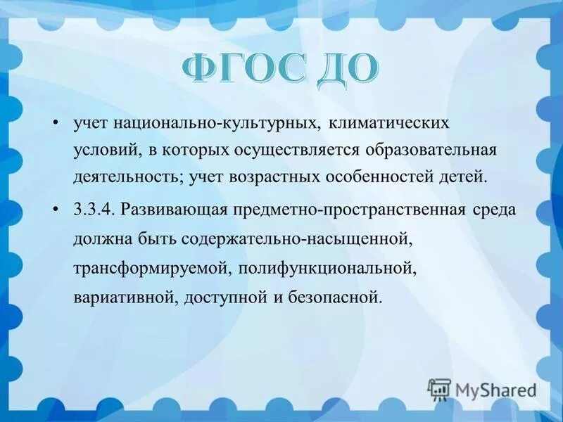 природно-географическая среда. национально культурные климатические условия. аляска природа. факторы влияющие на историческое развитие. национально культурные климатические условия.