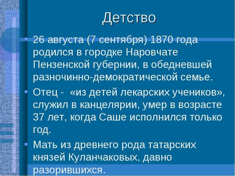 пересказ 3. пересказ 3. пересказ 3. выборочный пересказ это. план подготовки к выборочному пересказу.