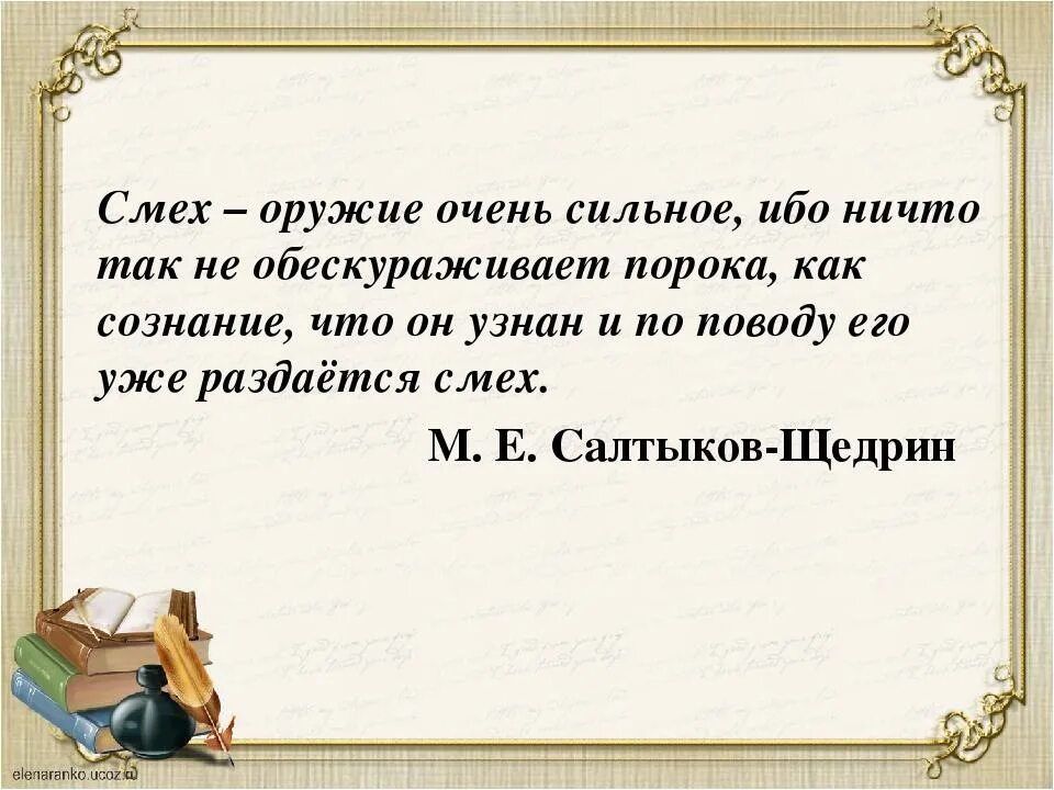 Sleep and poetry keats. Китс цитаты. Но вслух кричала по другому. Обескуражен это простыми словами. Обескуражен это простыми словами.