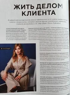 Журнал подписей